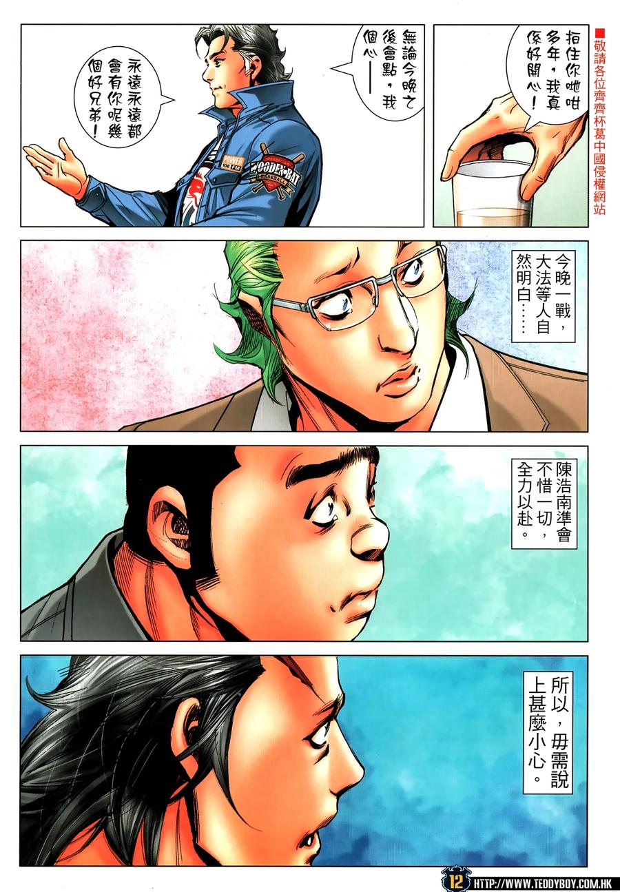 第12页