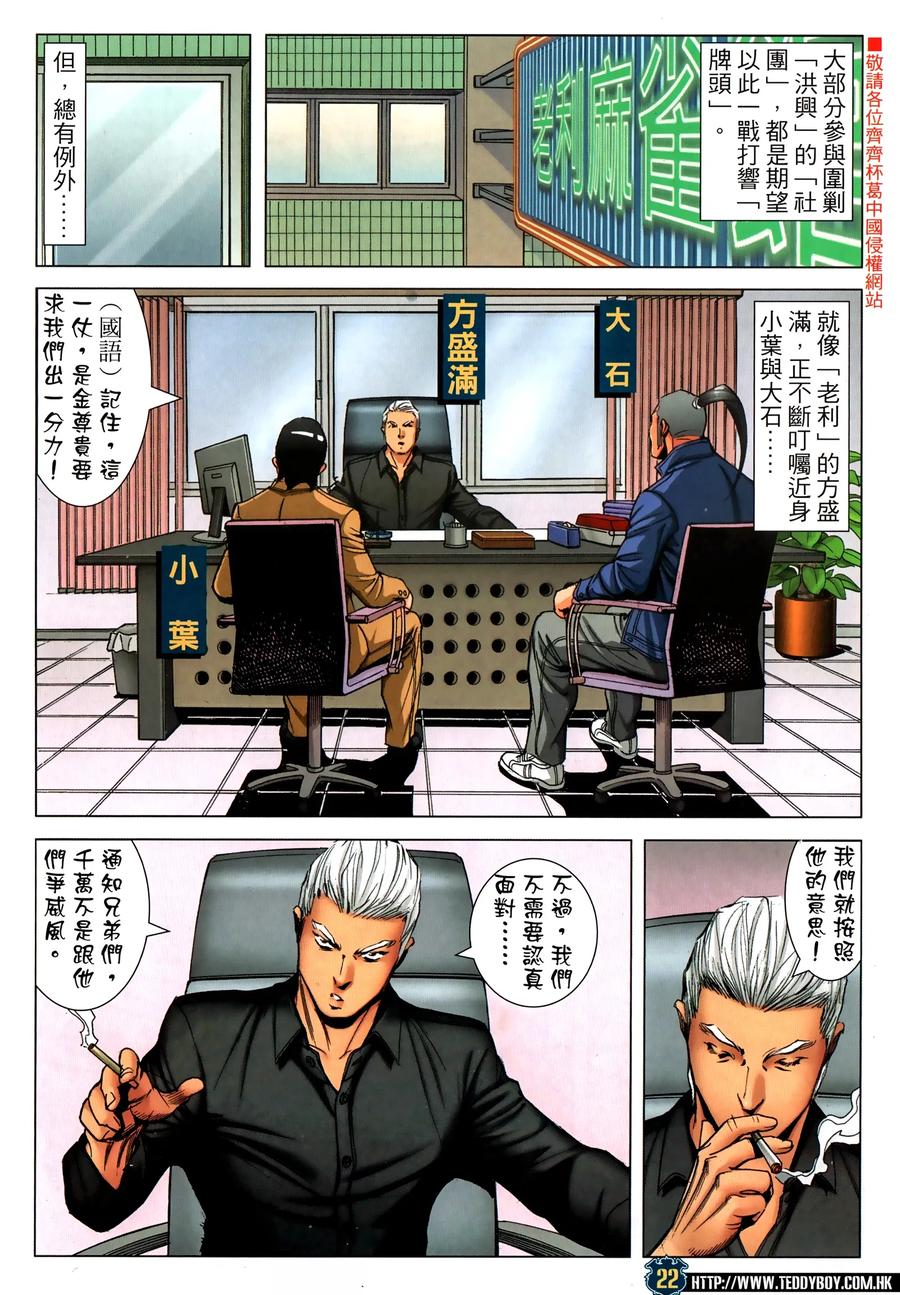 第22页