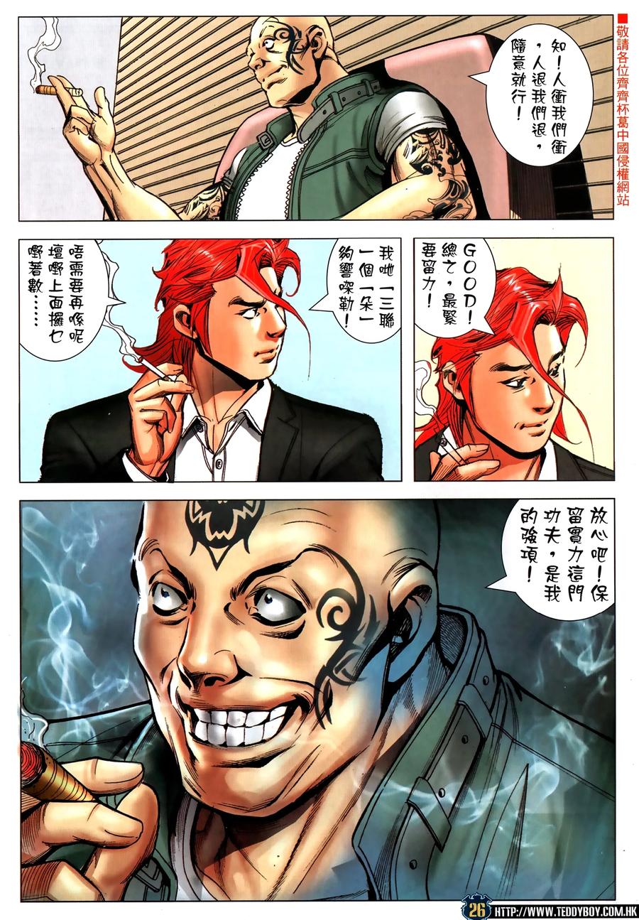 第26页
