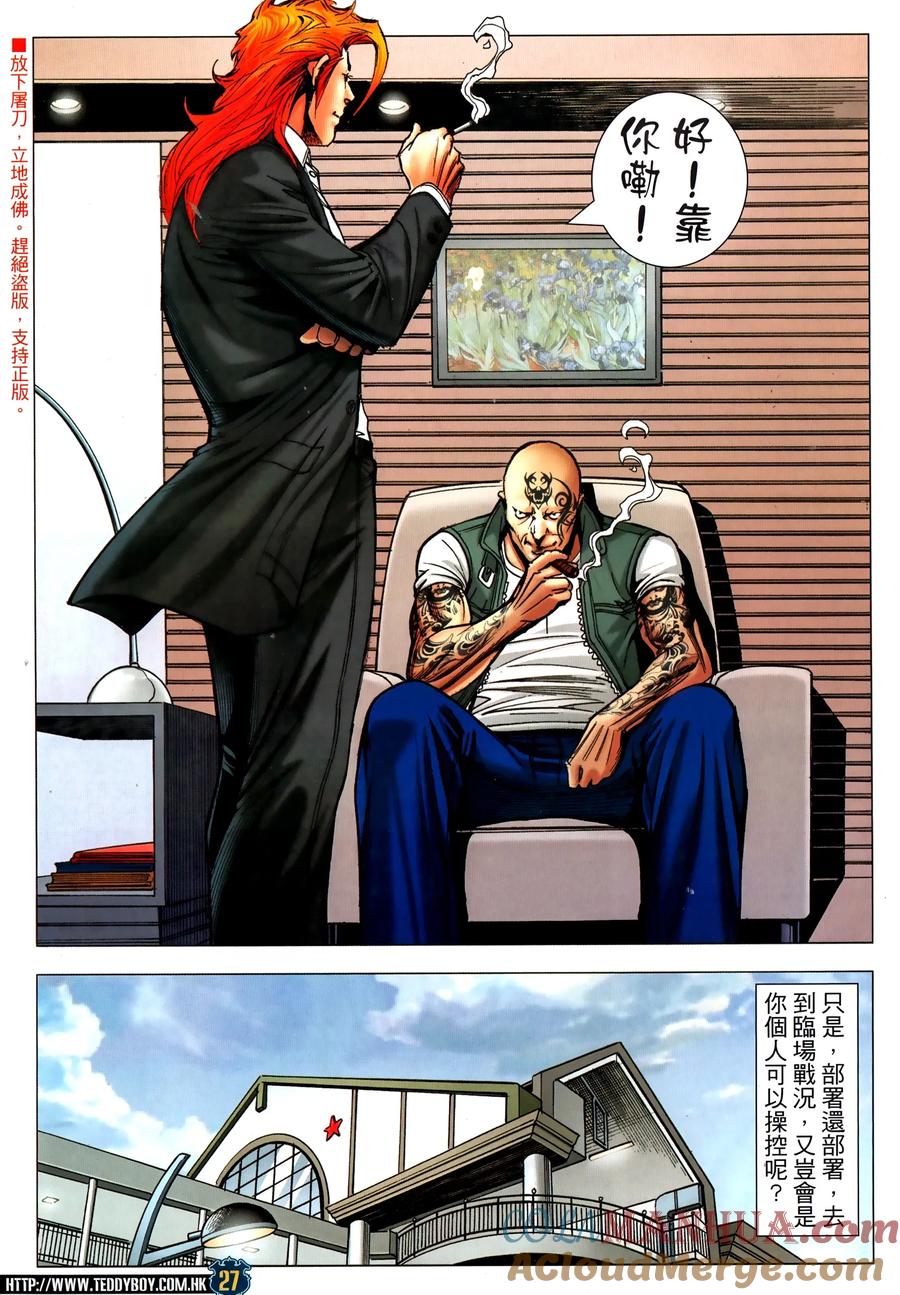 第27页