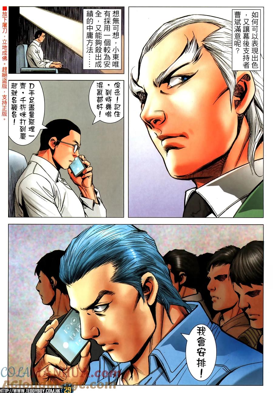 第29页