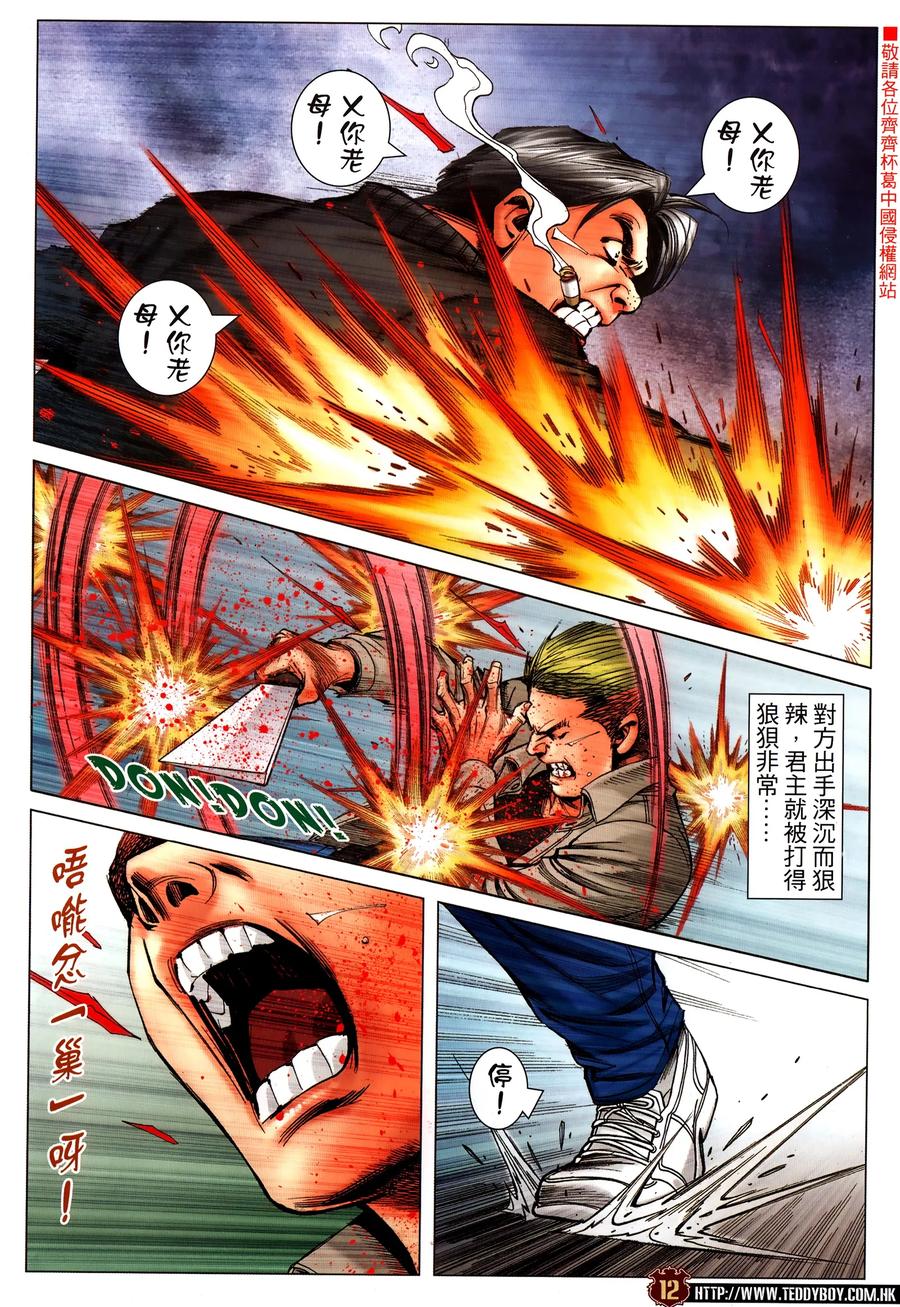 第12页