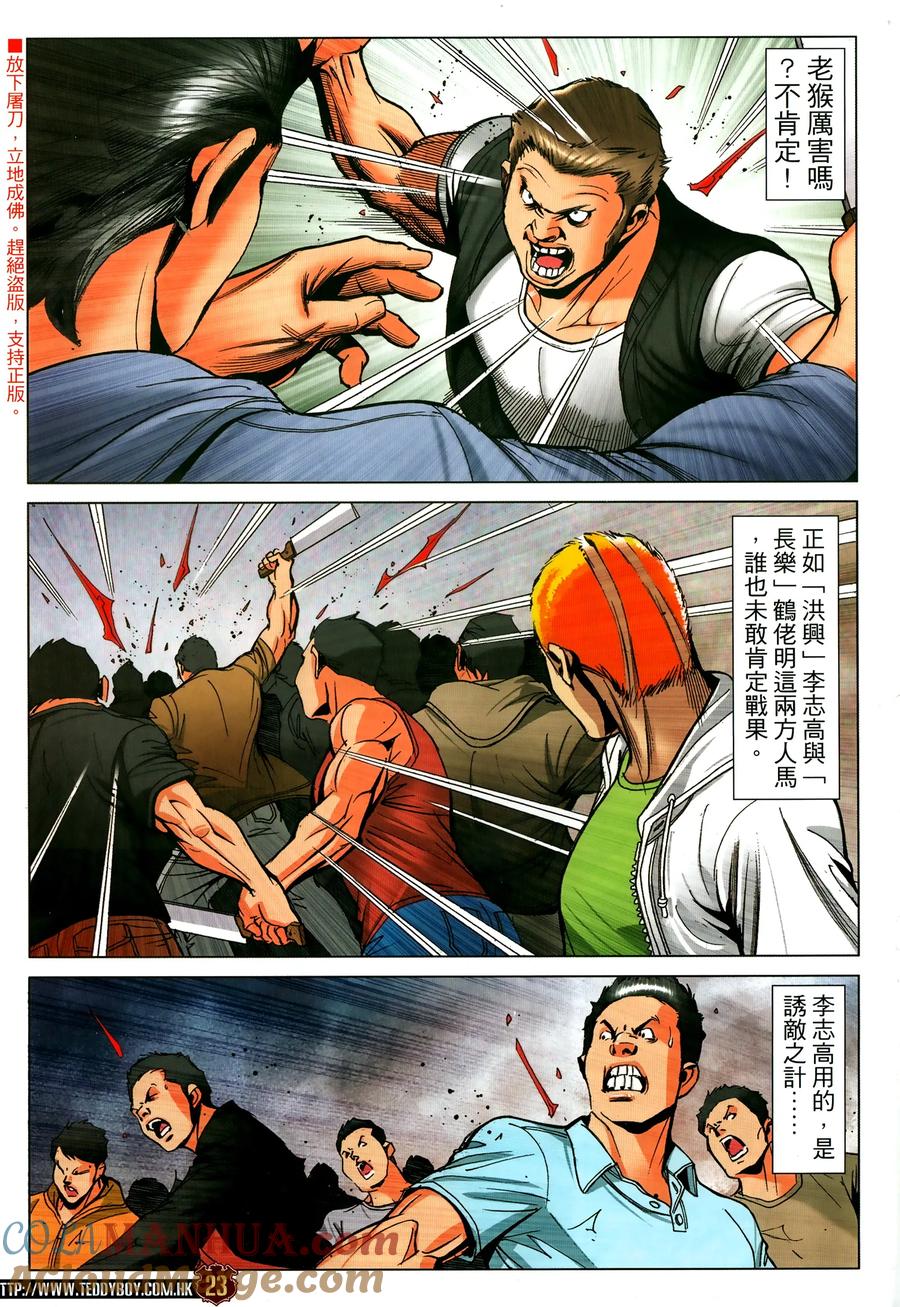 第23页