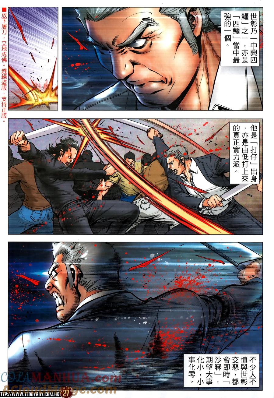第27页