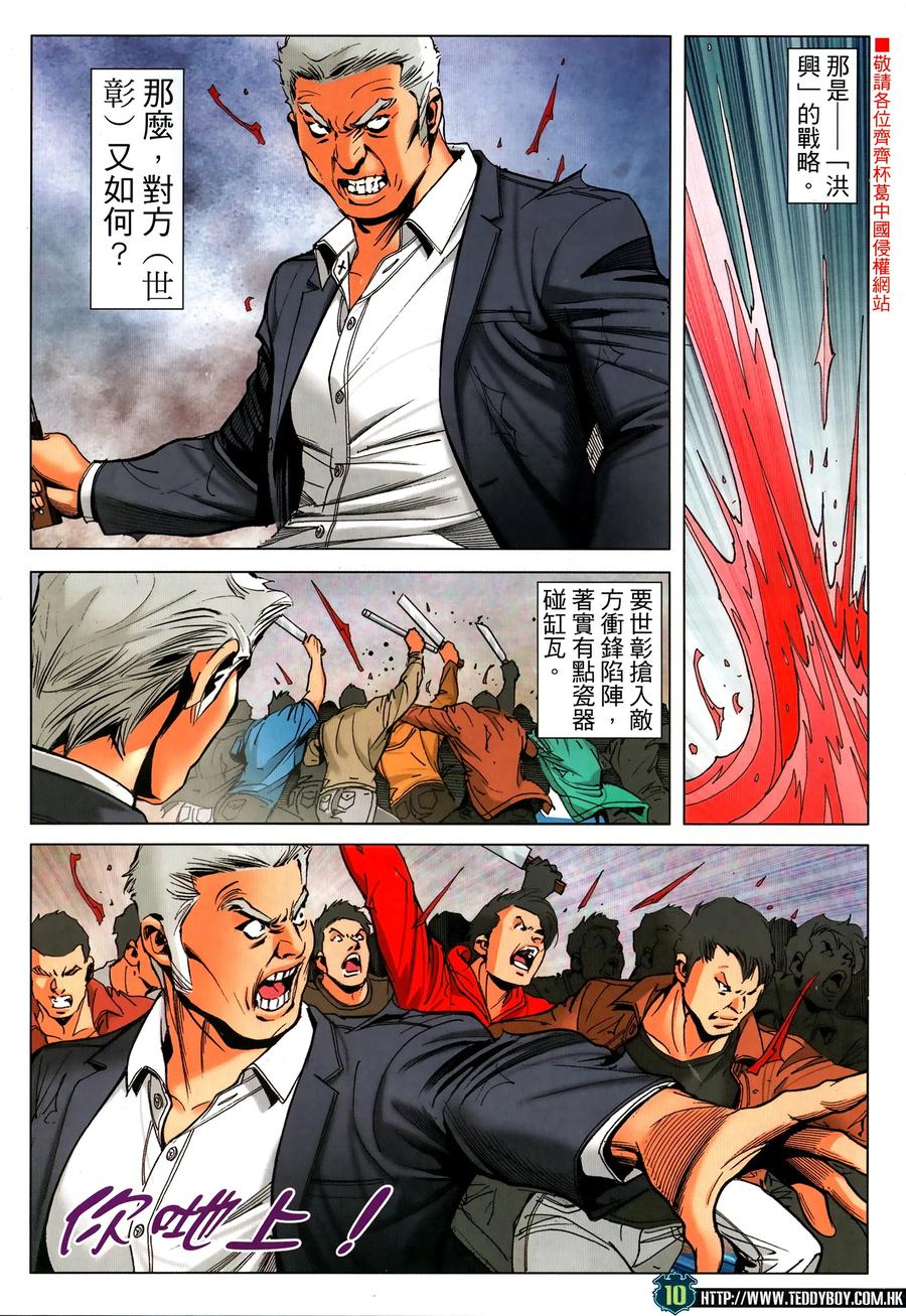 第10页