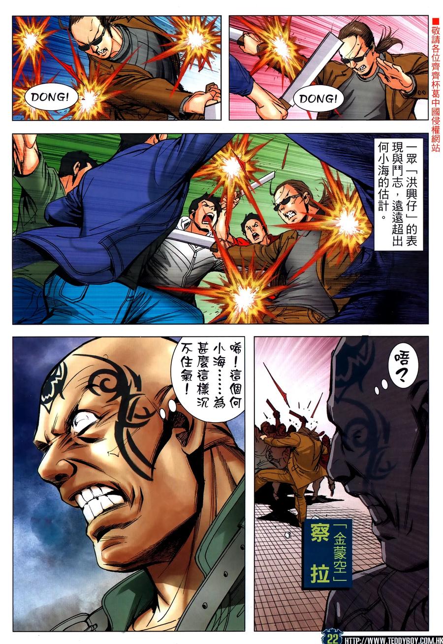 第22页