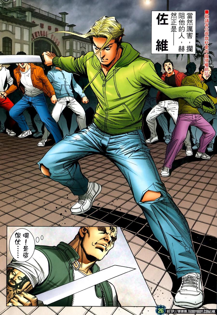 第26页