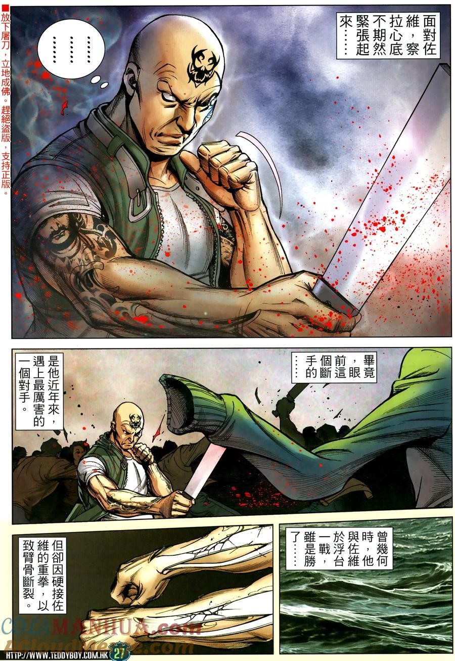 第27页