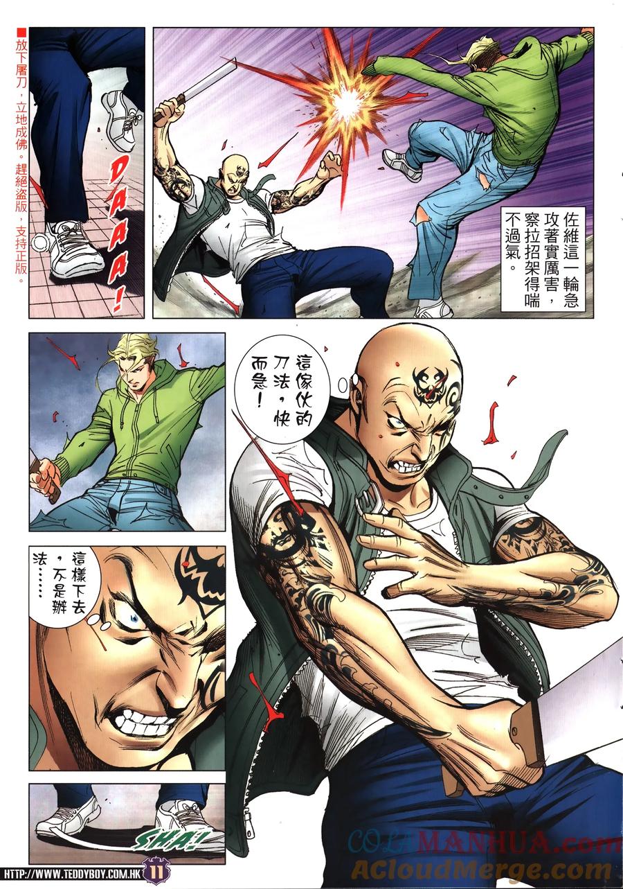 第11页