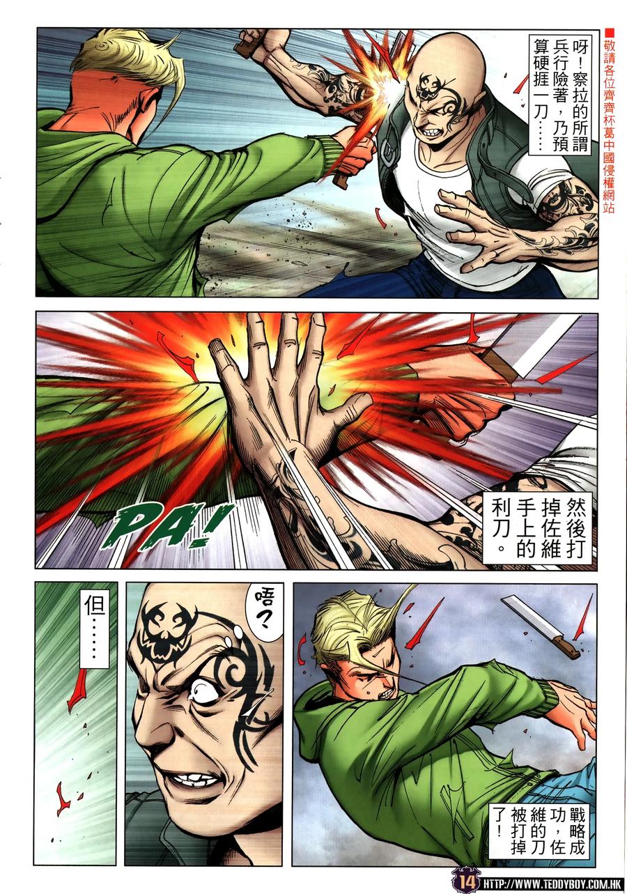 第14页