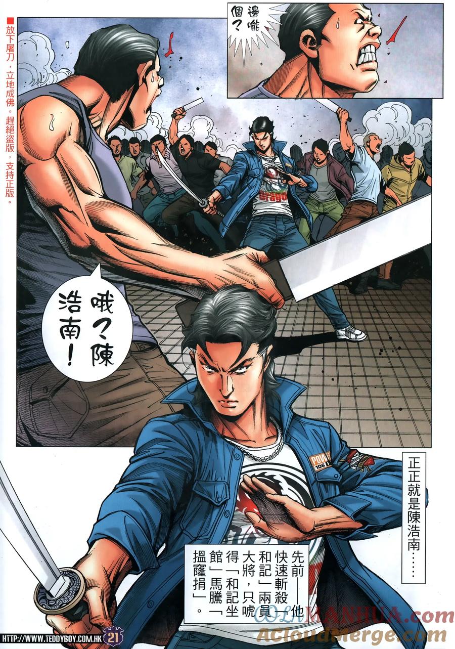 第21页
