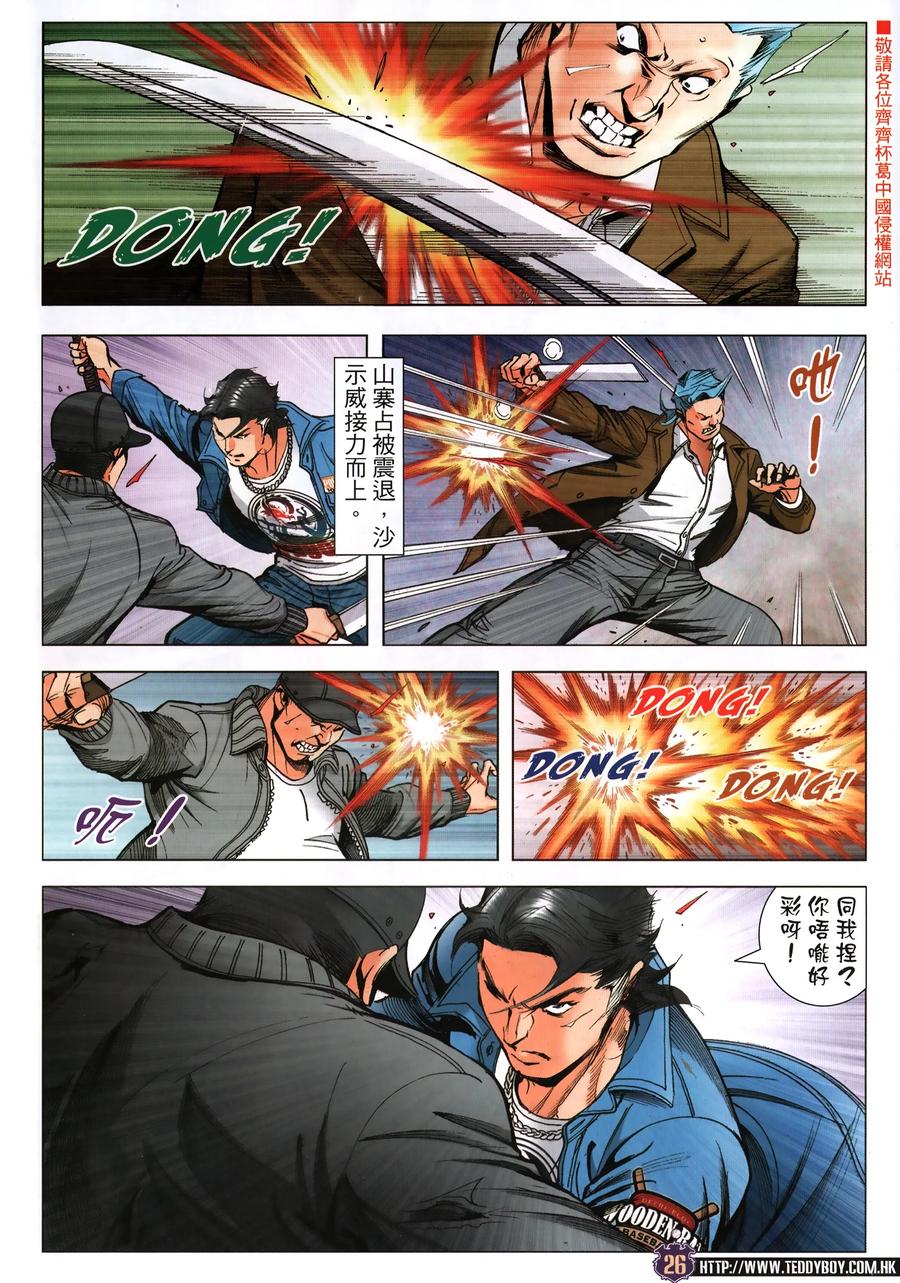 第26页