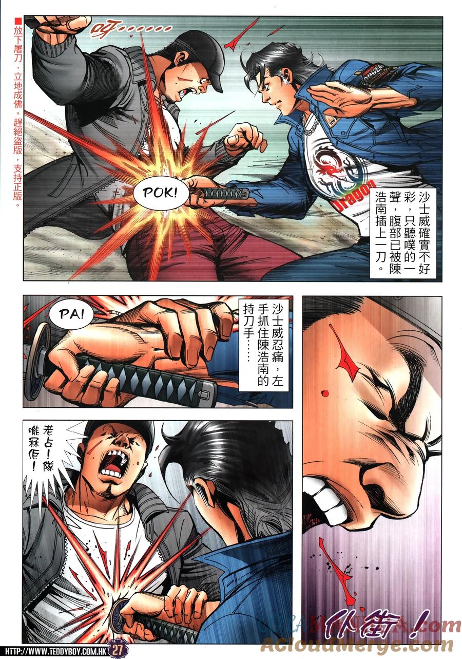 第27页