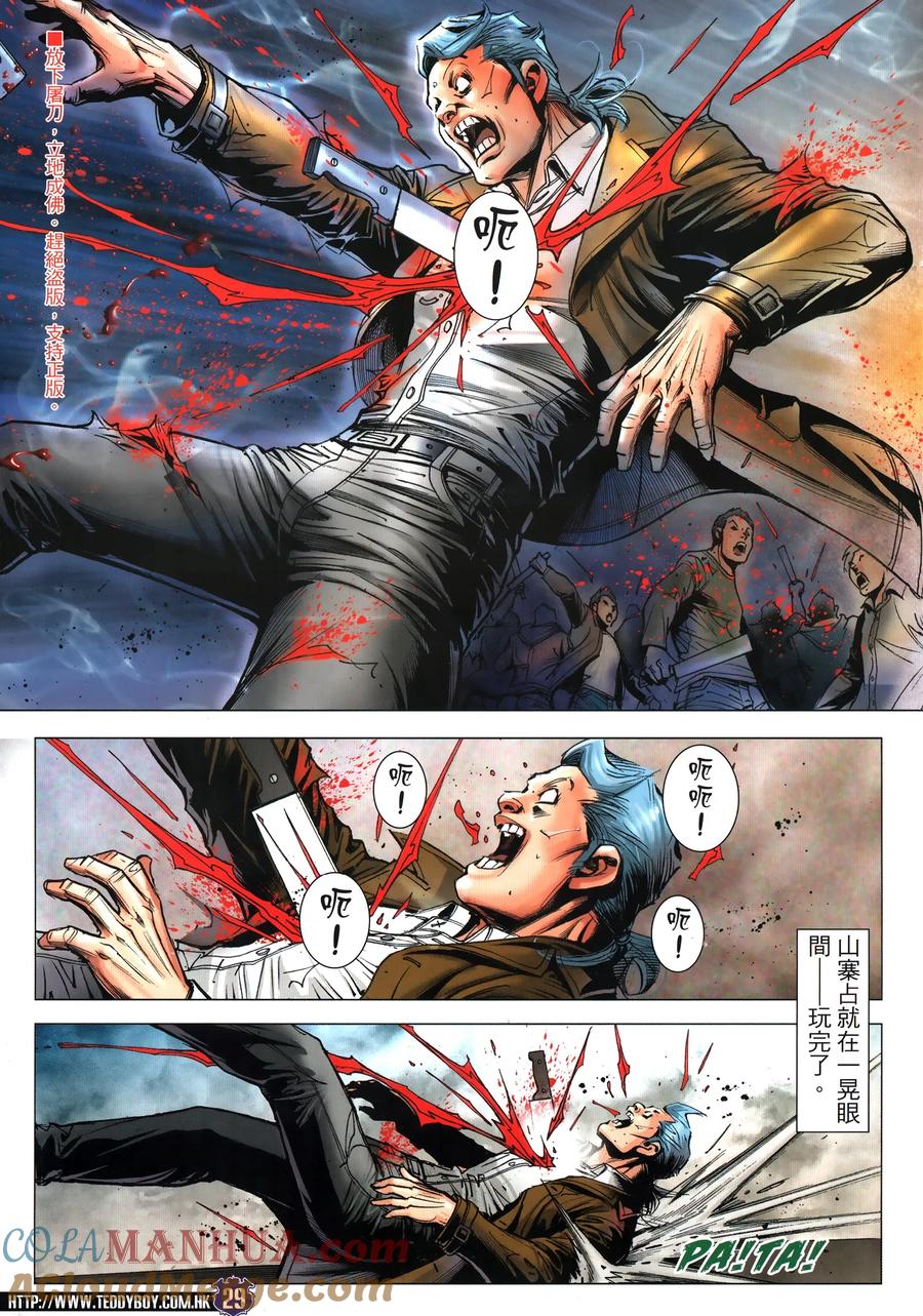 第29页