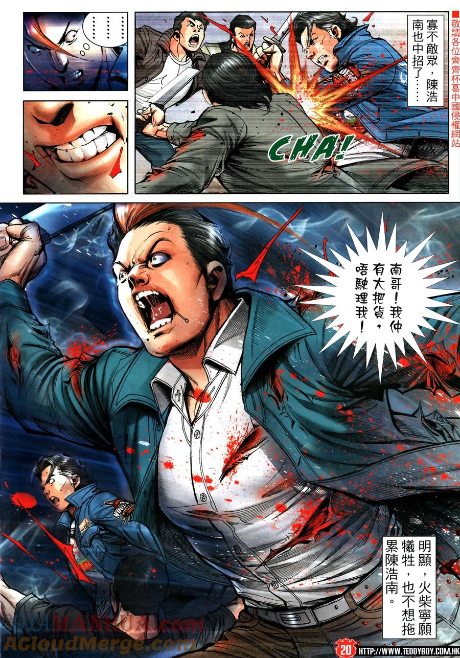 第19页