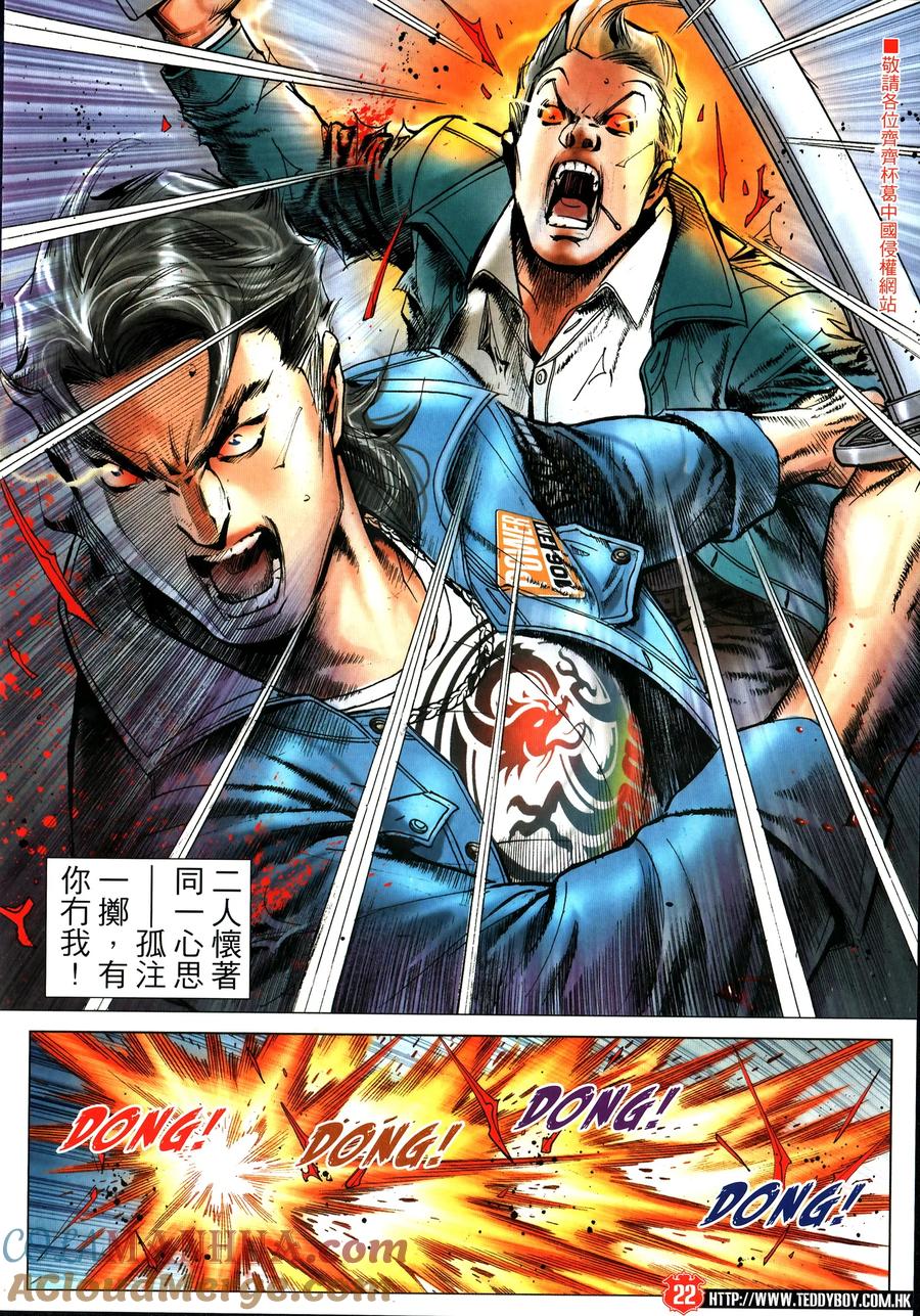 第21页
