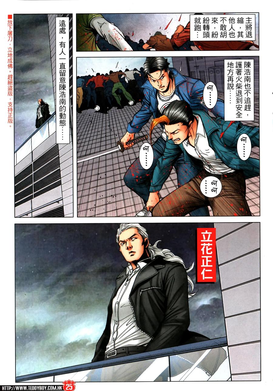 第24页