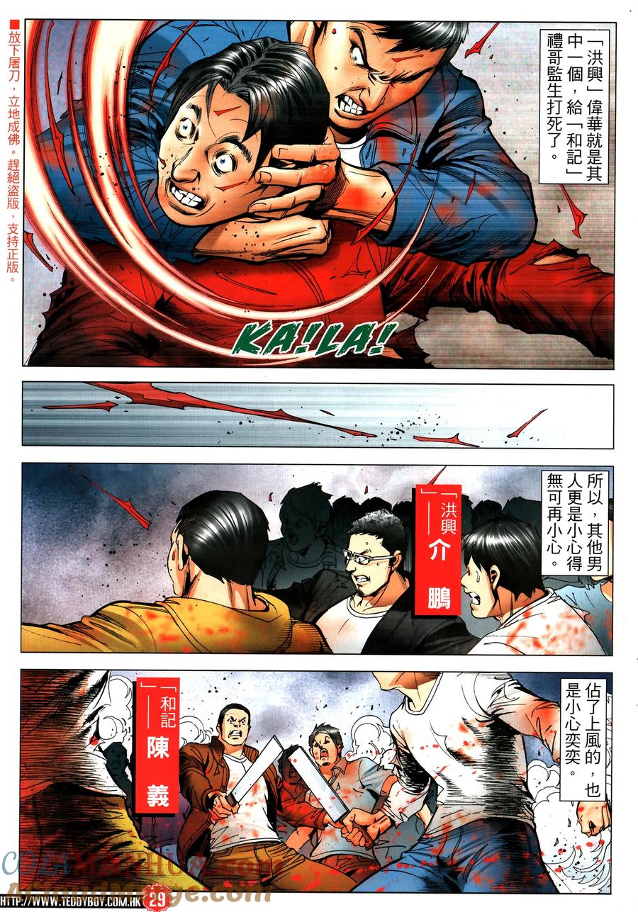 第27页