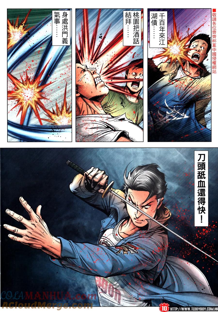 第9页
