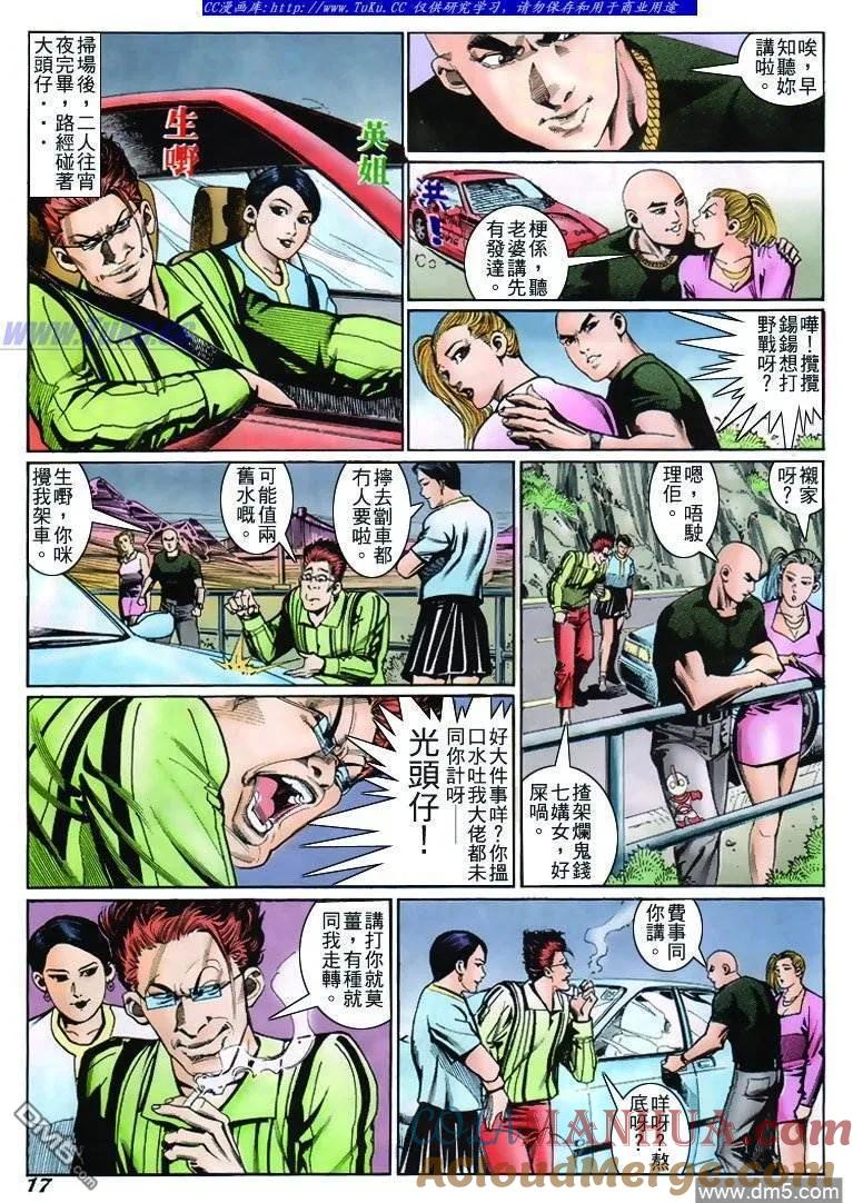 第15页