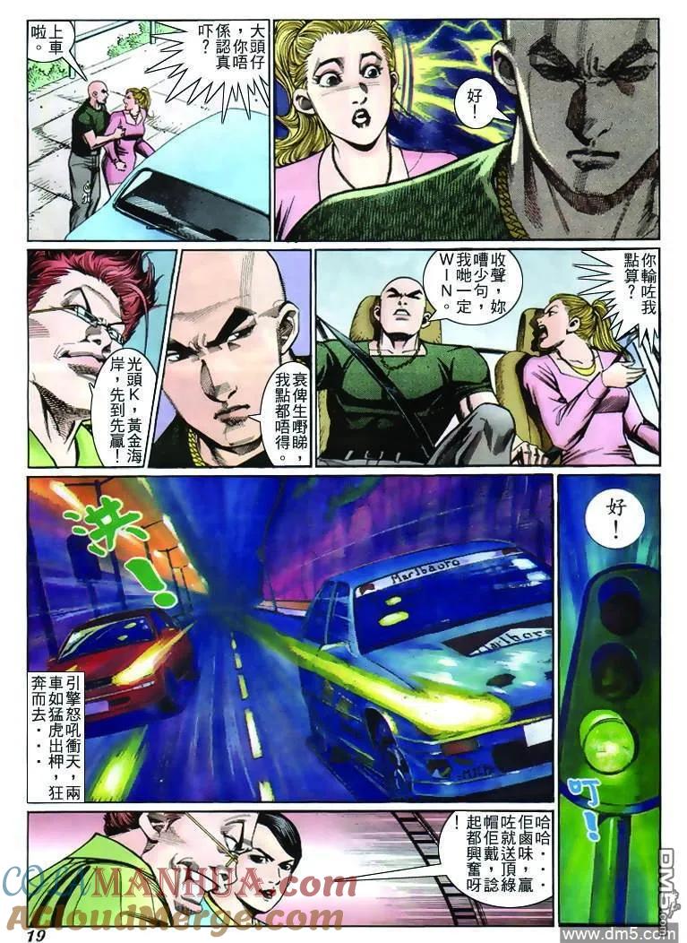 第17页