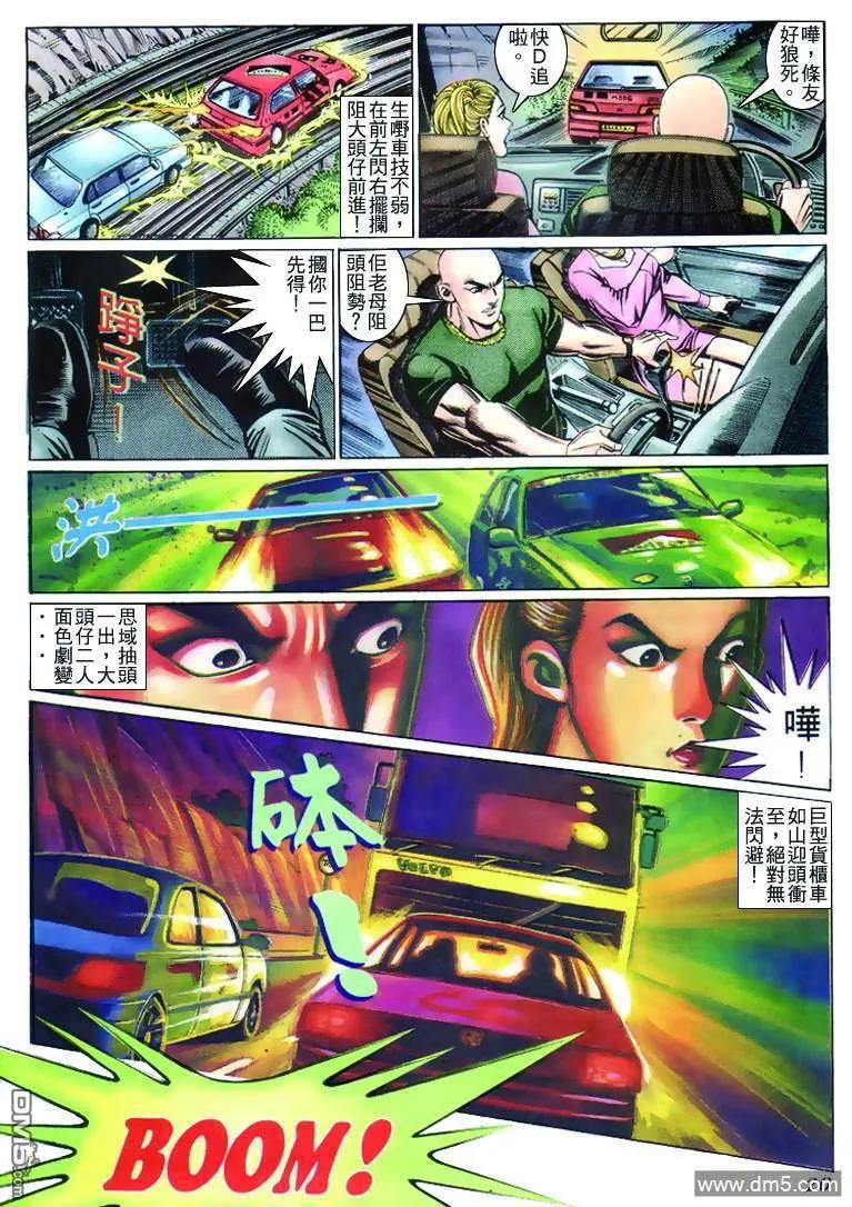 第18页