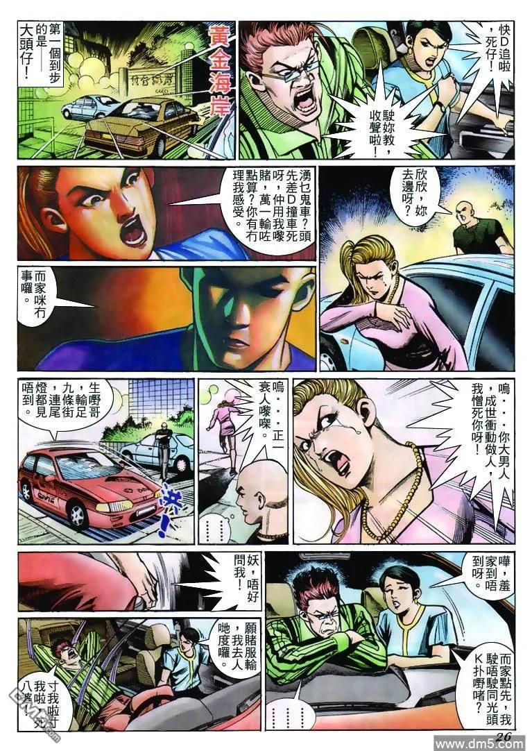 第22页