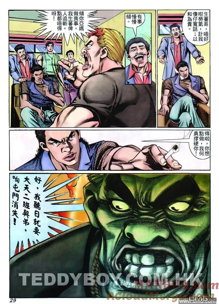 第25页