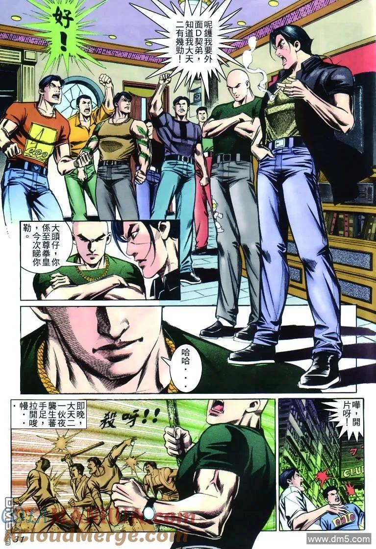 第27页
