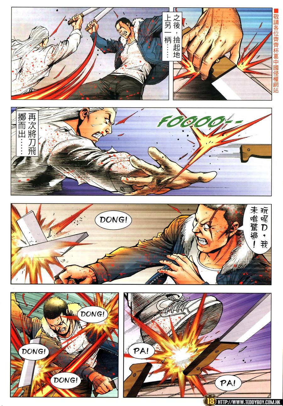 第18页