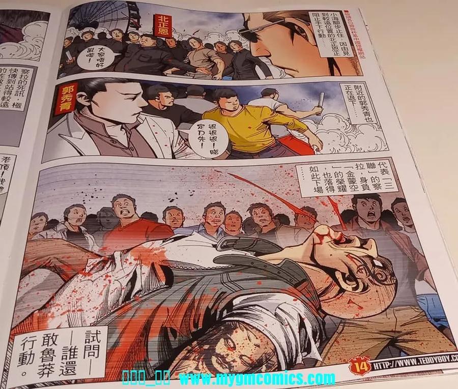 第12页
