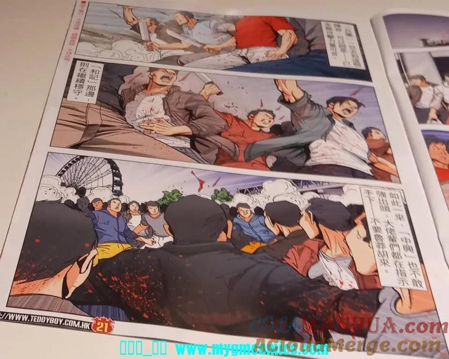 第19页