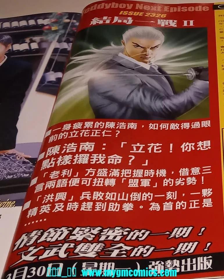 第30页