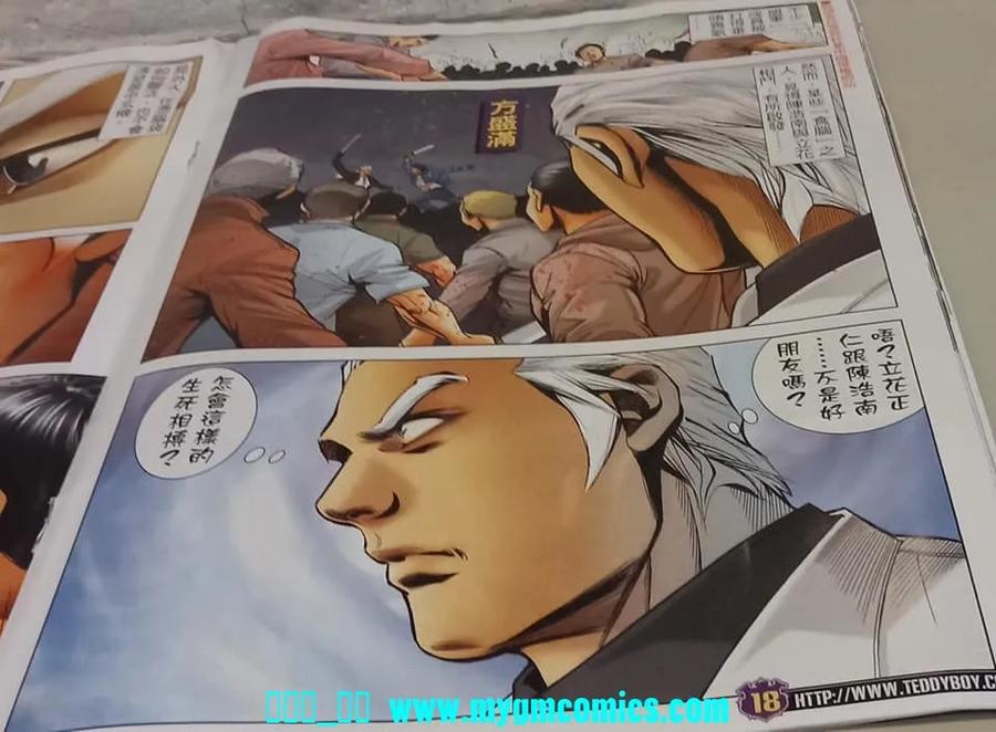第16页