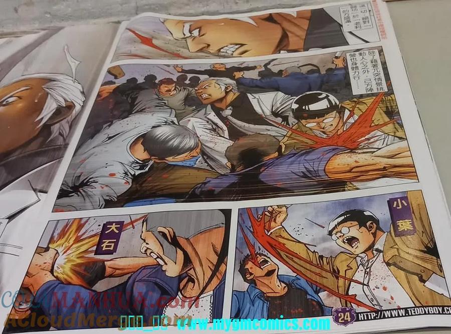第23页