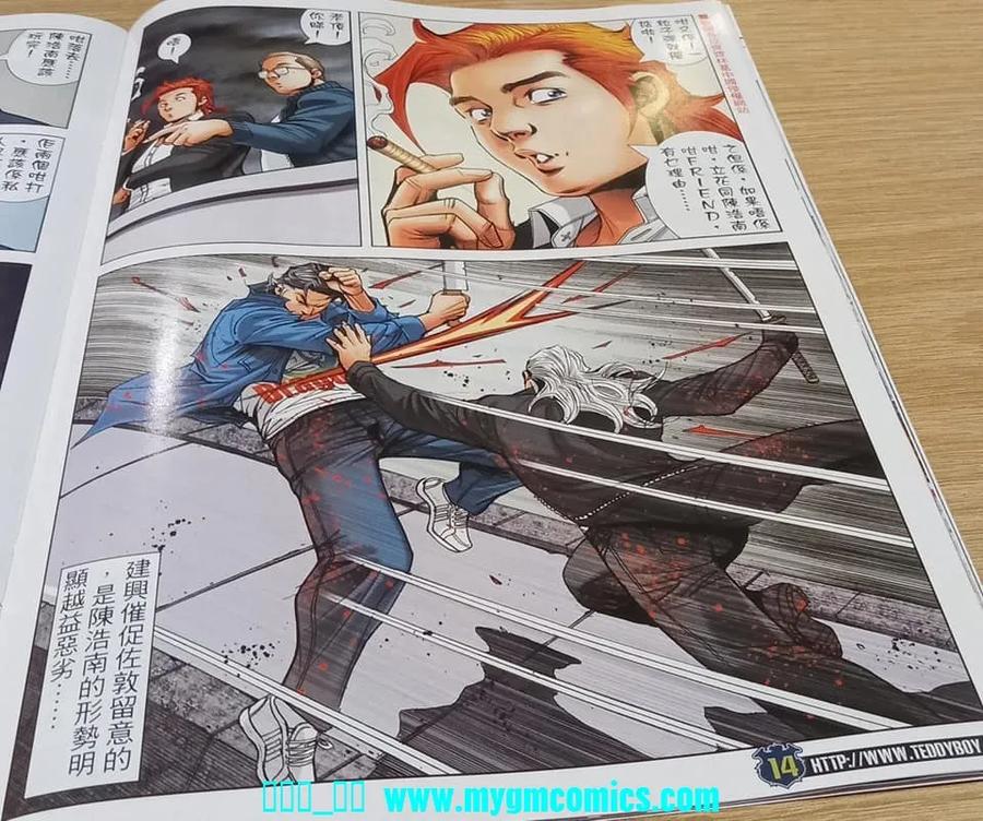 第12页