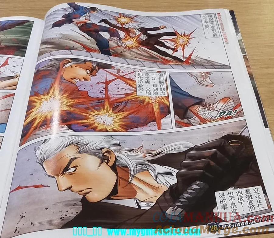 第23页