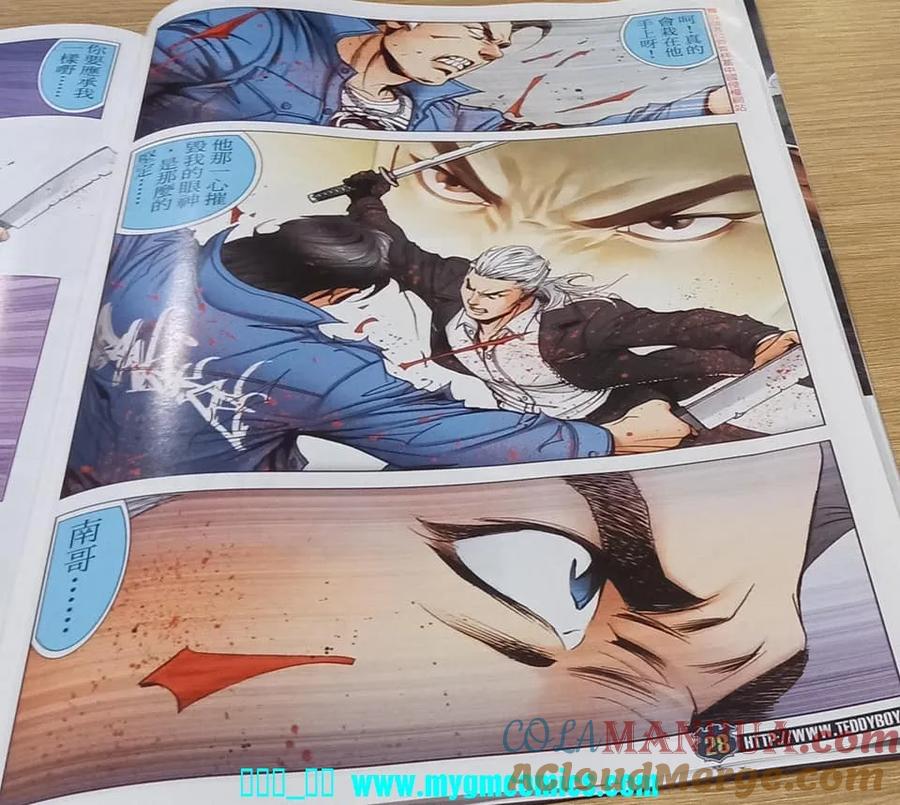 第25页