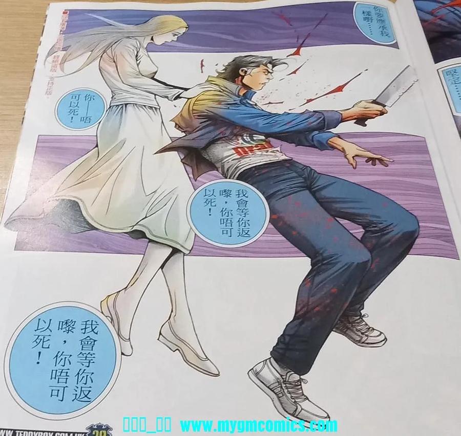 第26页