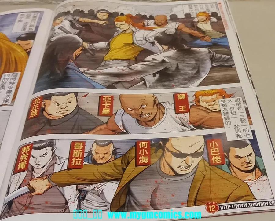 第10页