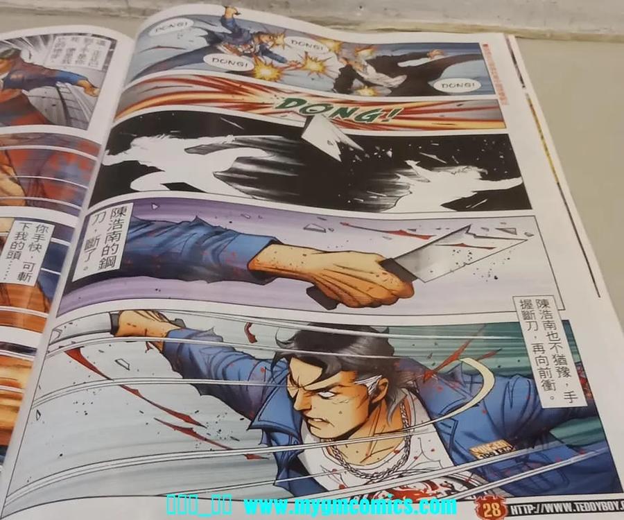 第26页