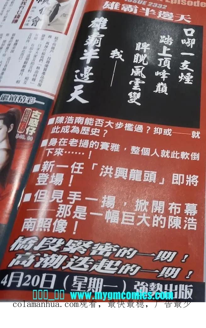 第30页