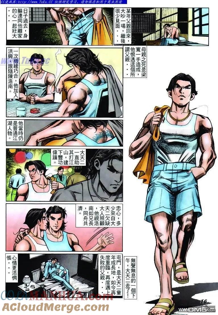 第15页