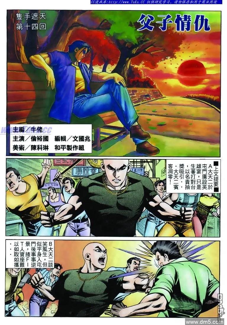 第2页