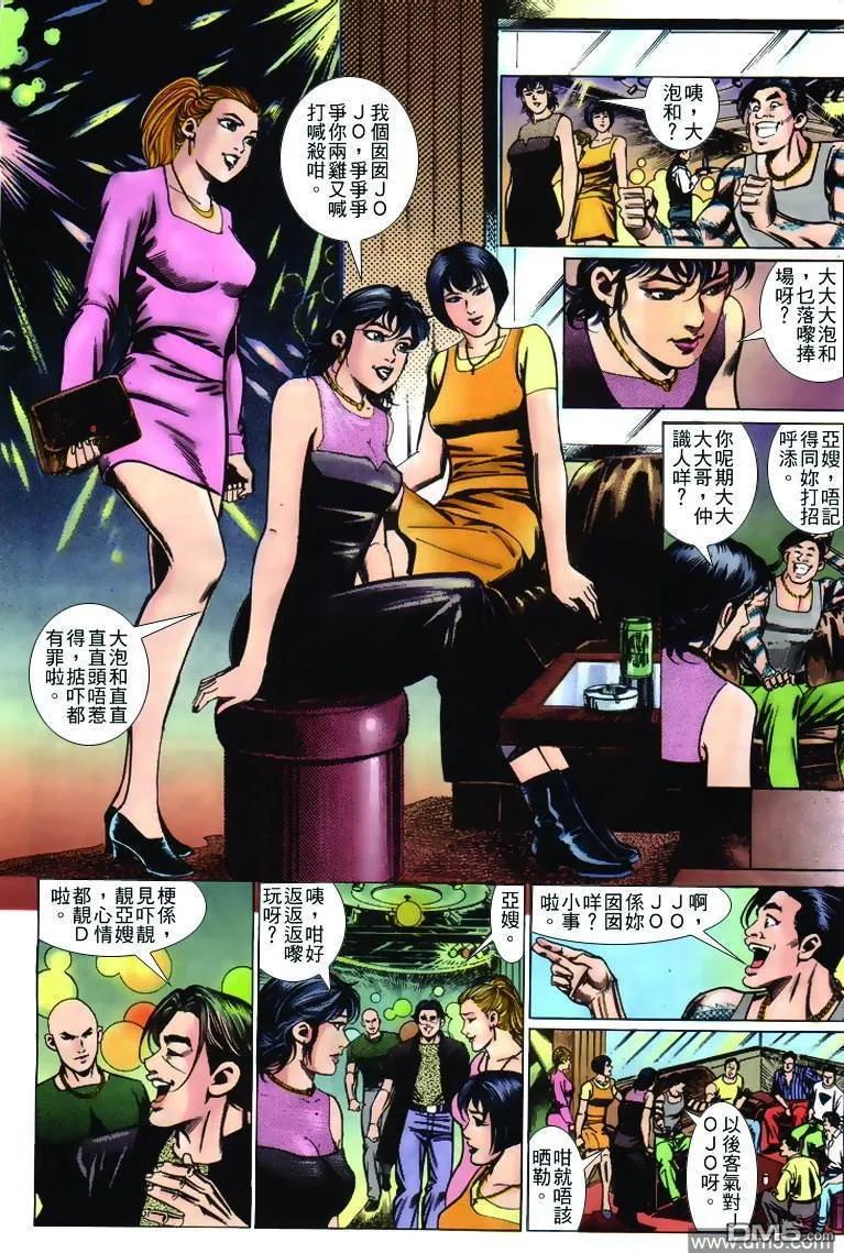 第24页