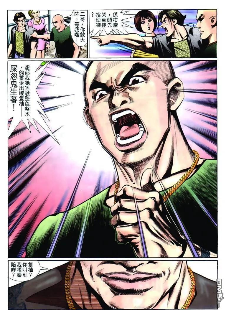 第28页