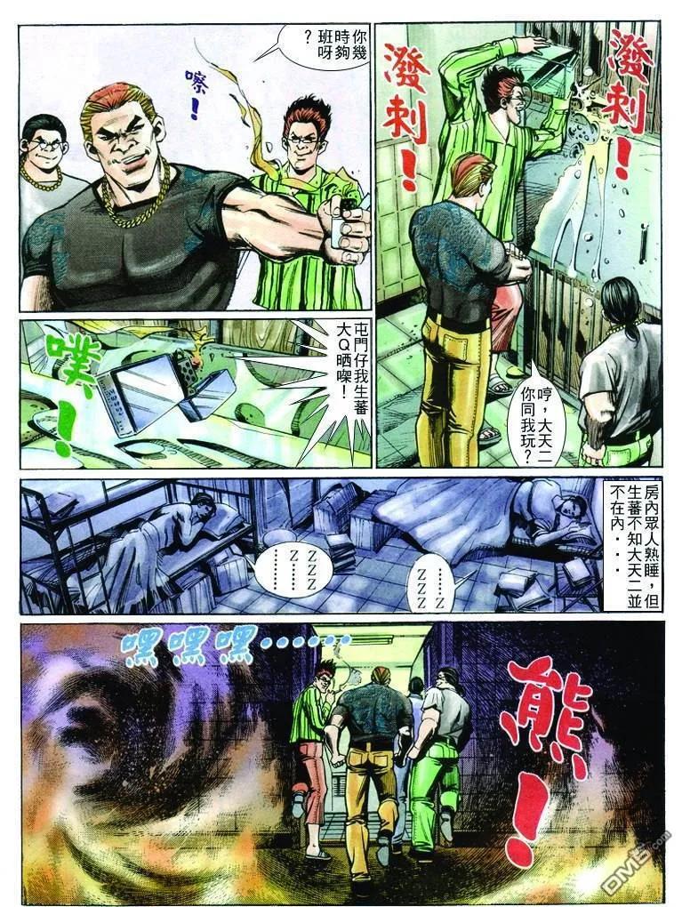 第28页