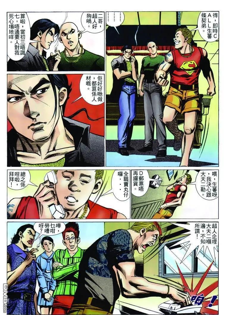 第20页