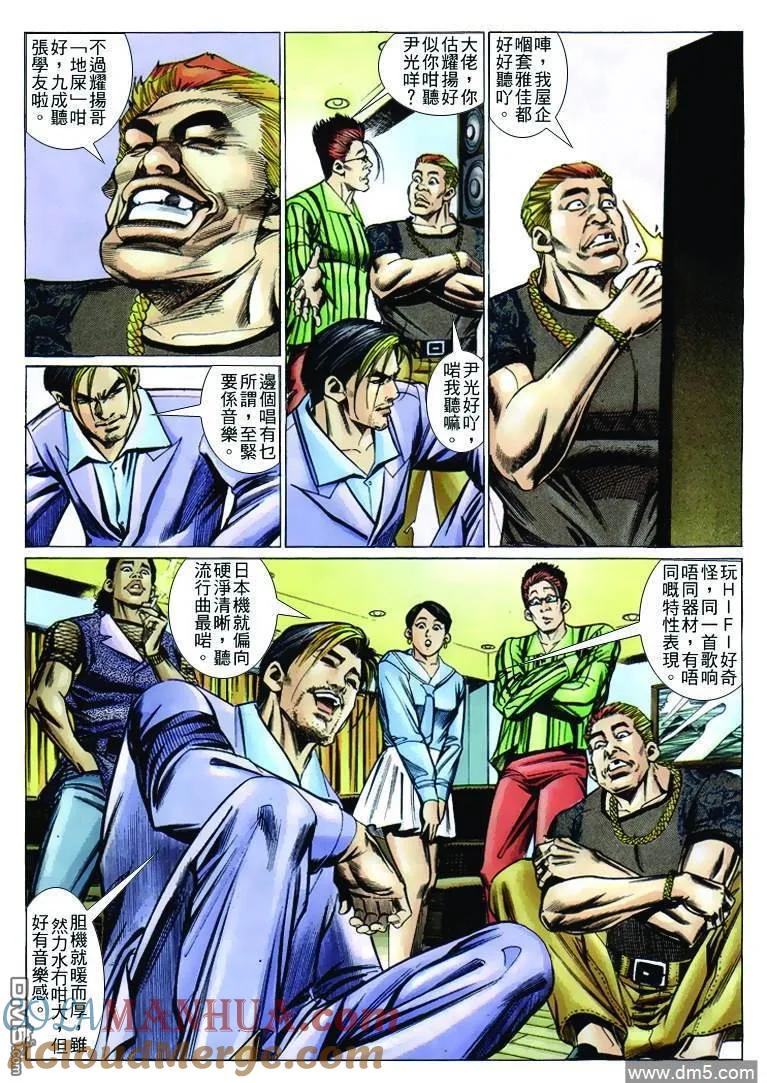 第23页