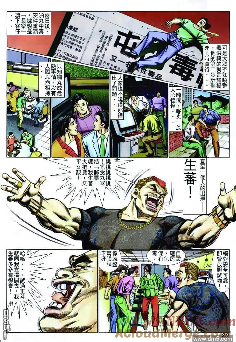 第19页